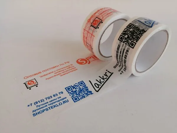 Custom packaging tape with logo